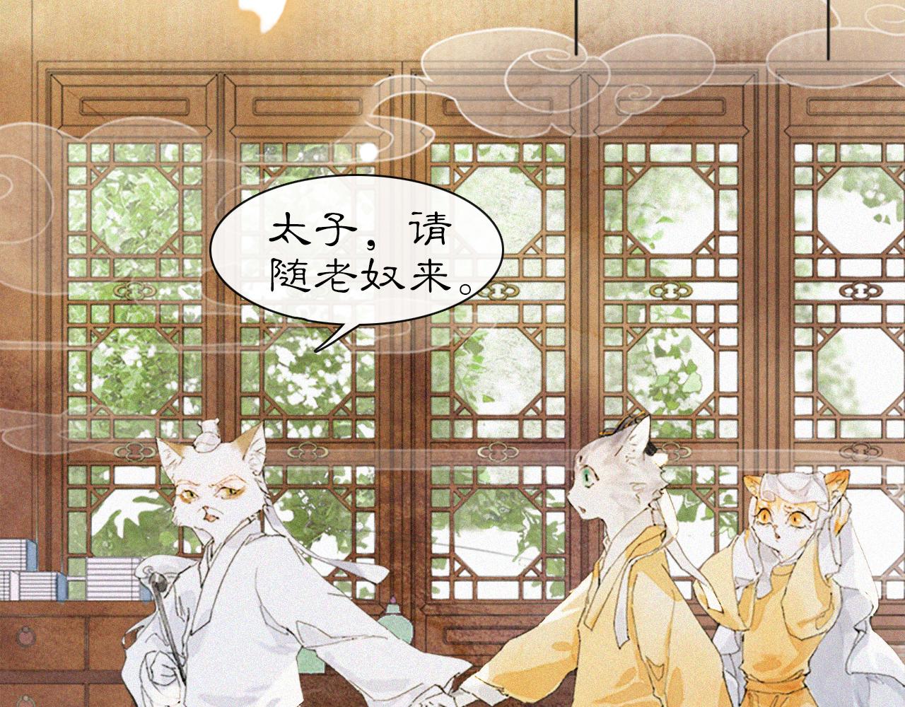 第16话 公公冲鸭！(1/2)-第65话