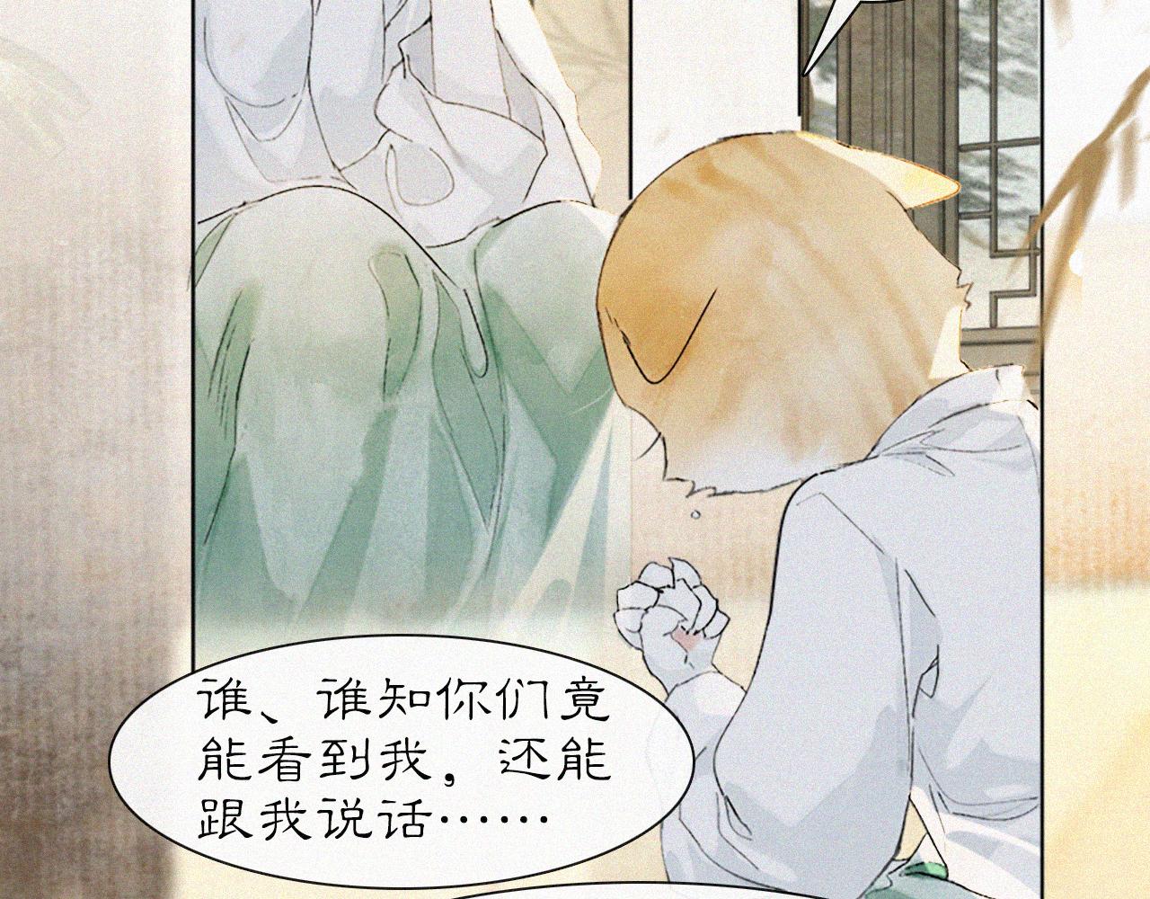 第20话 星空下的反省-第69话