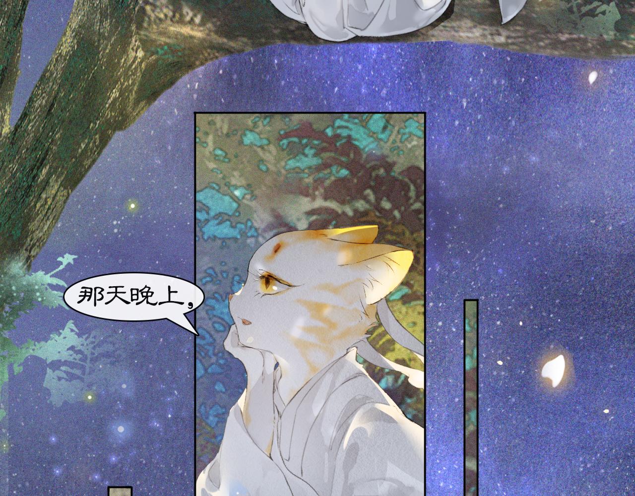 第20话 星空下的反省-第69话