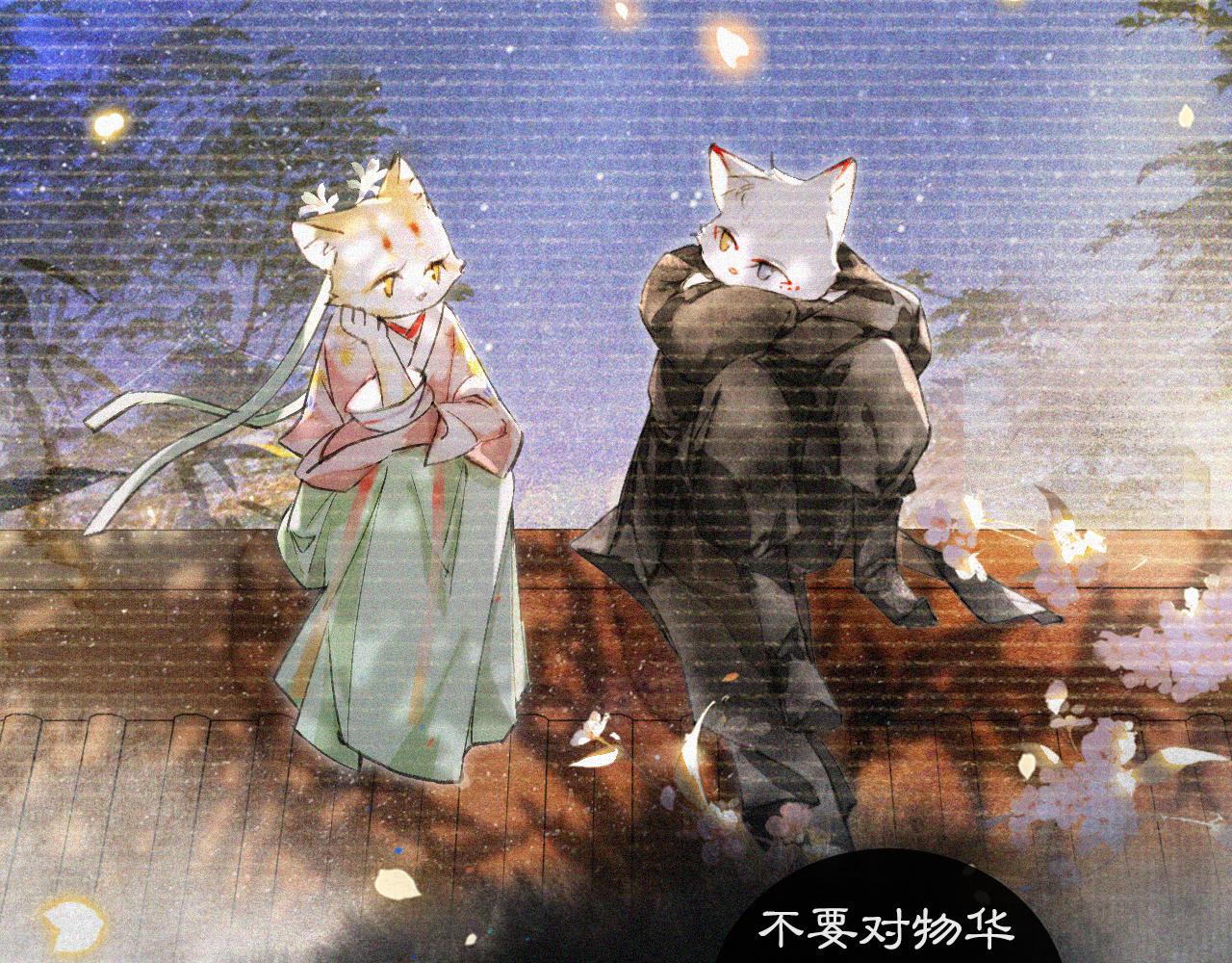 第20话 星空下的反省-第69话
