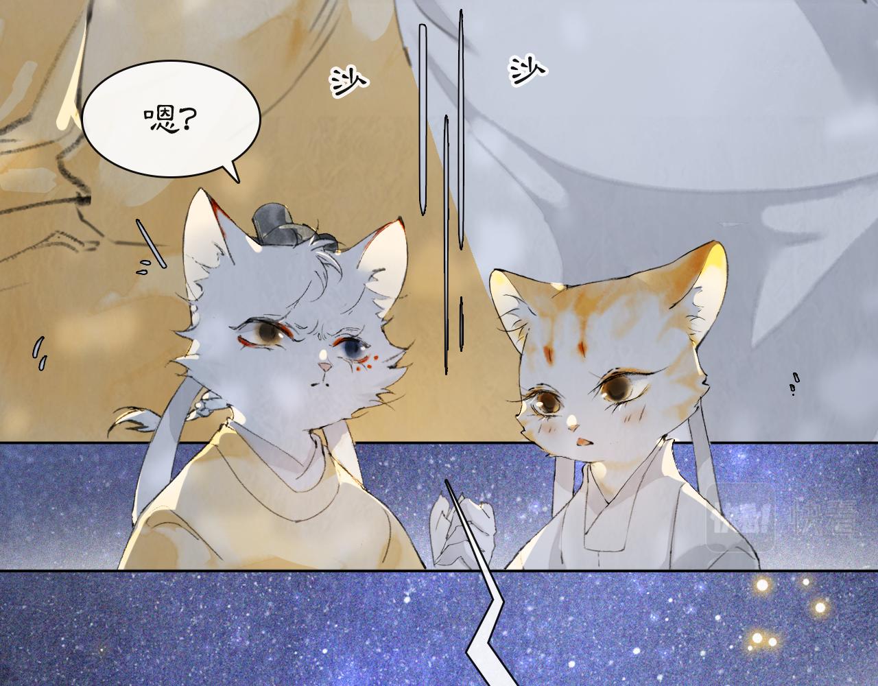 第20话 星空下的反省-第69话