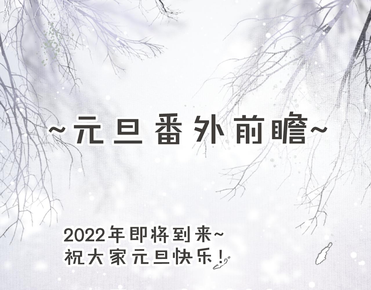 第20话 星空下的反省-第69话