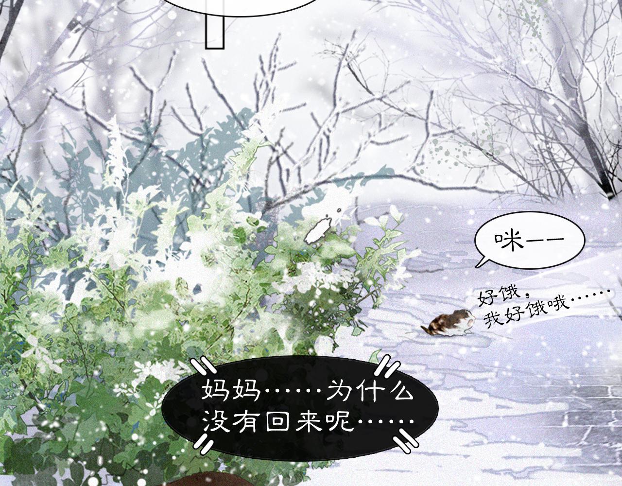 第20话 星空下的反省-第69话