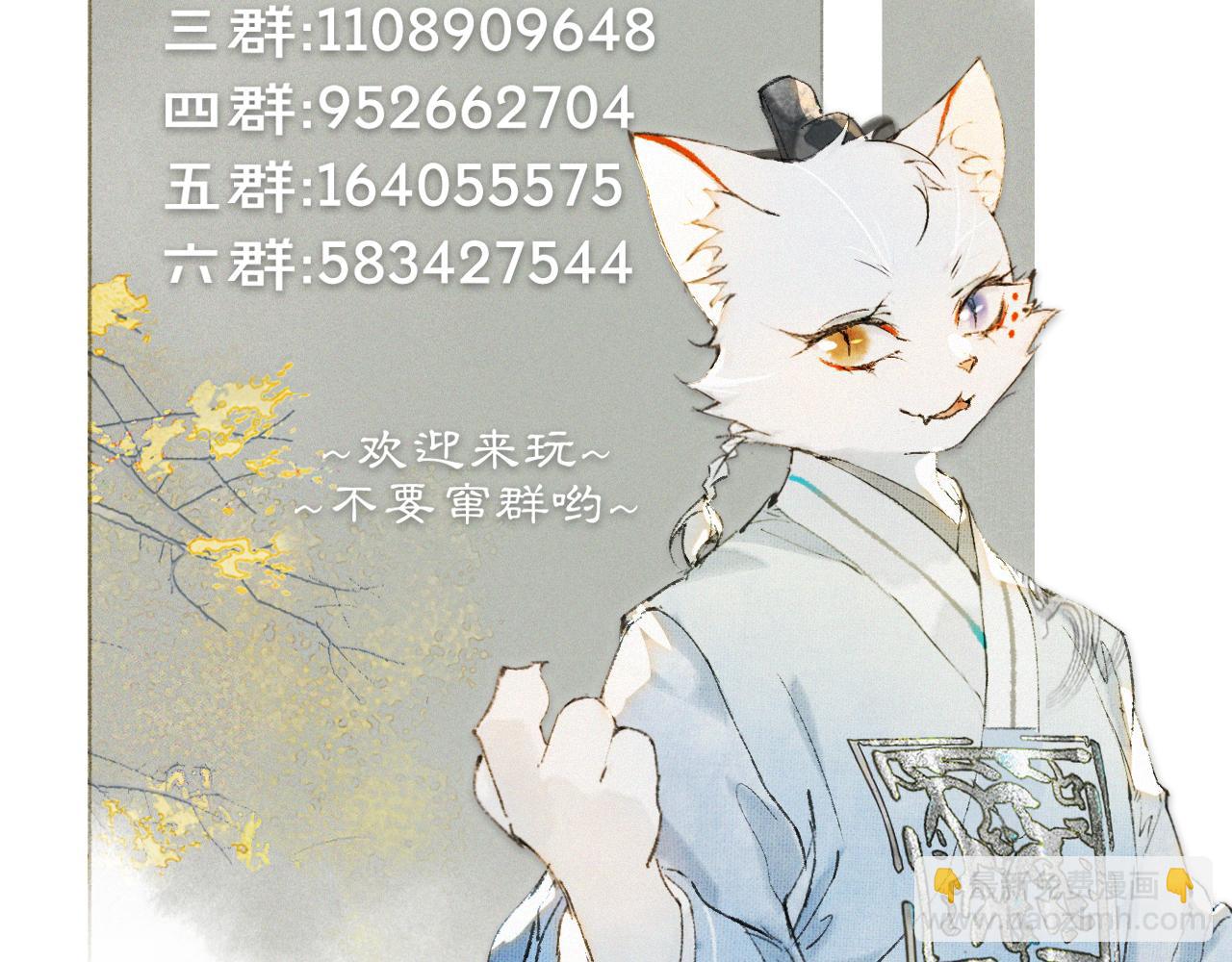 第20话 星空下的反省-第69话