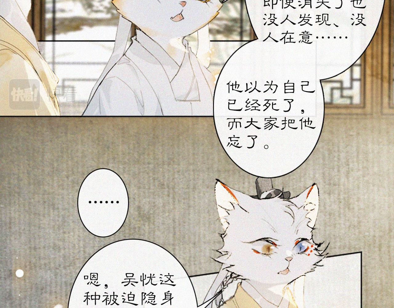 第20话 星空下的反省-第69话