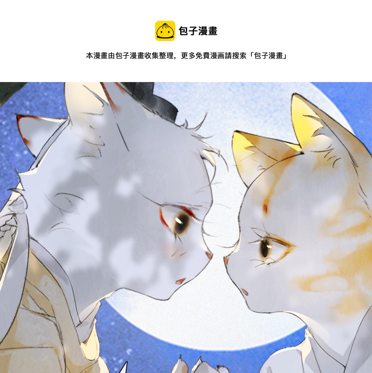 第21话 历史小能手霜眉(1/2)-第71话