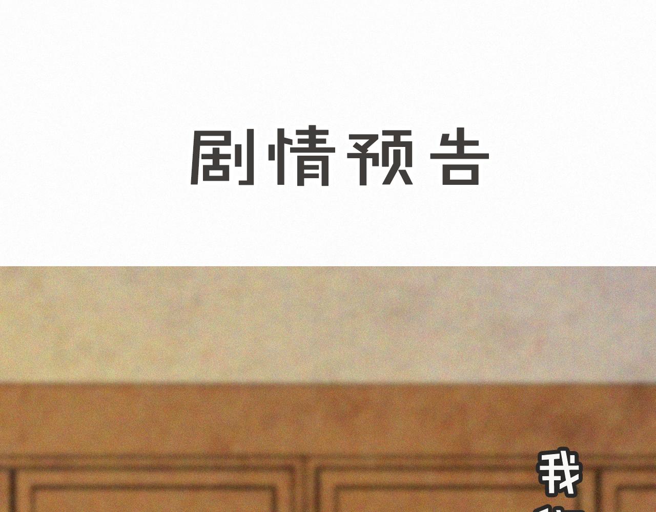 第21话 历史小能手霜眉(1/2)-第71话