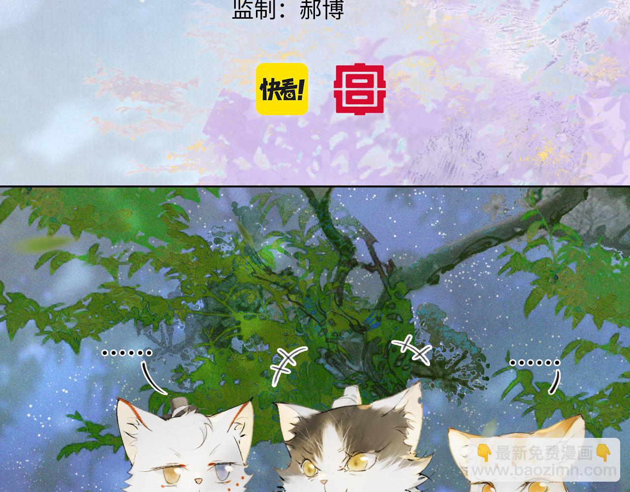 第21话 历史小能手霜眉(1/2)-第71话