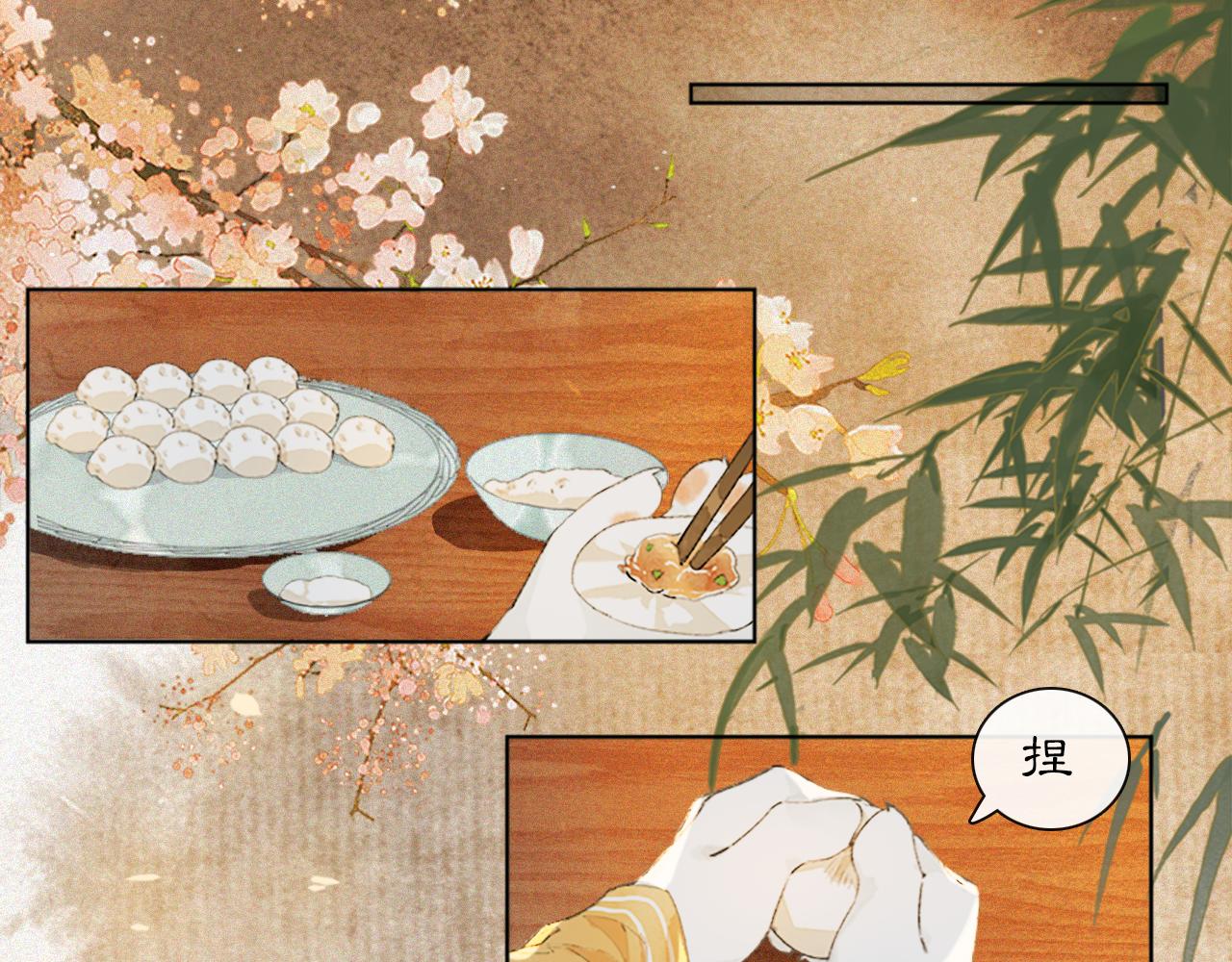 番外 虎年唐朝&middot;上-第75话