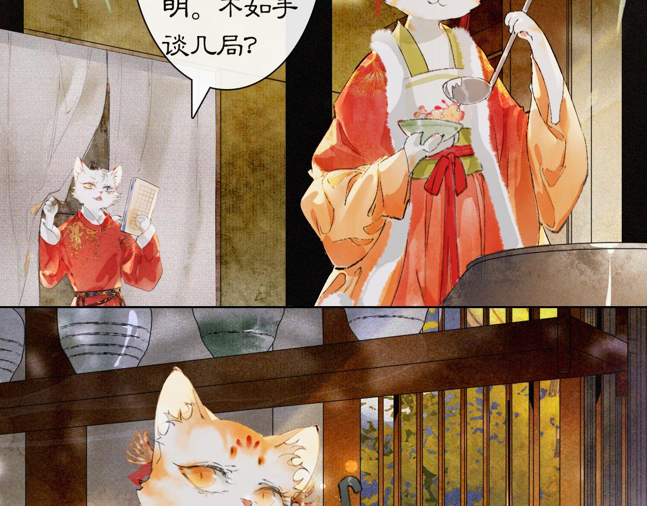 番外 虎年唐朝&middot;上-第75话