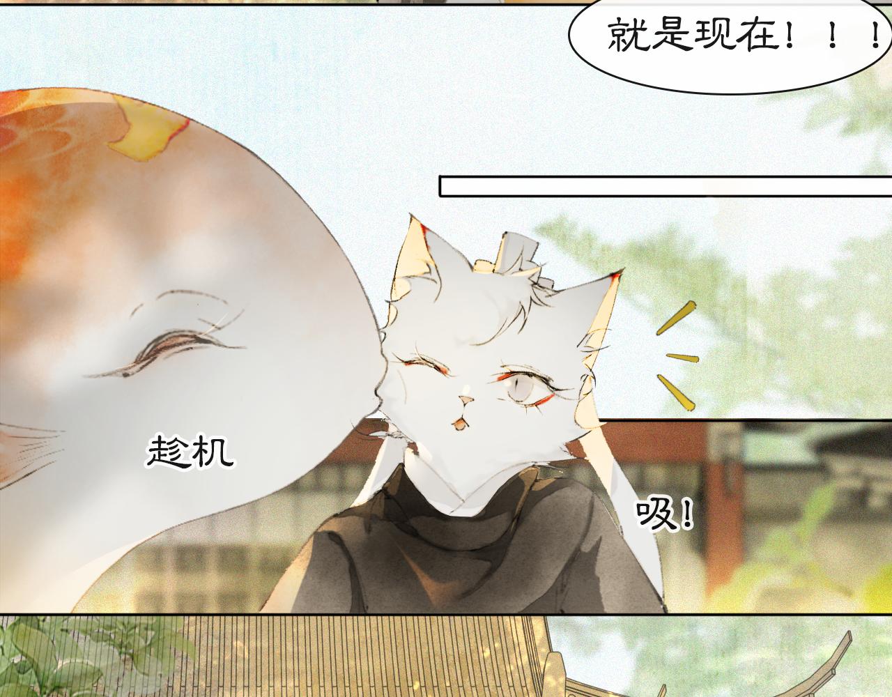 第23话 双标的鲤鱼(1/2)-第77话