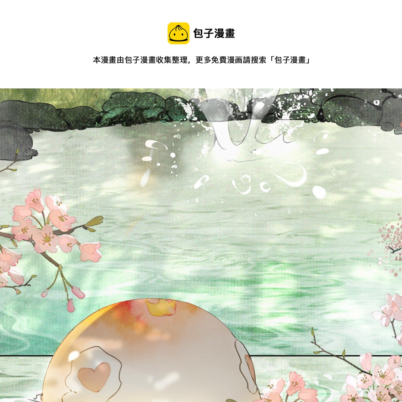 第23话 双标的鲤鱼(1/2)-第77话