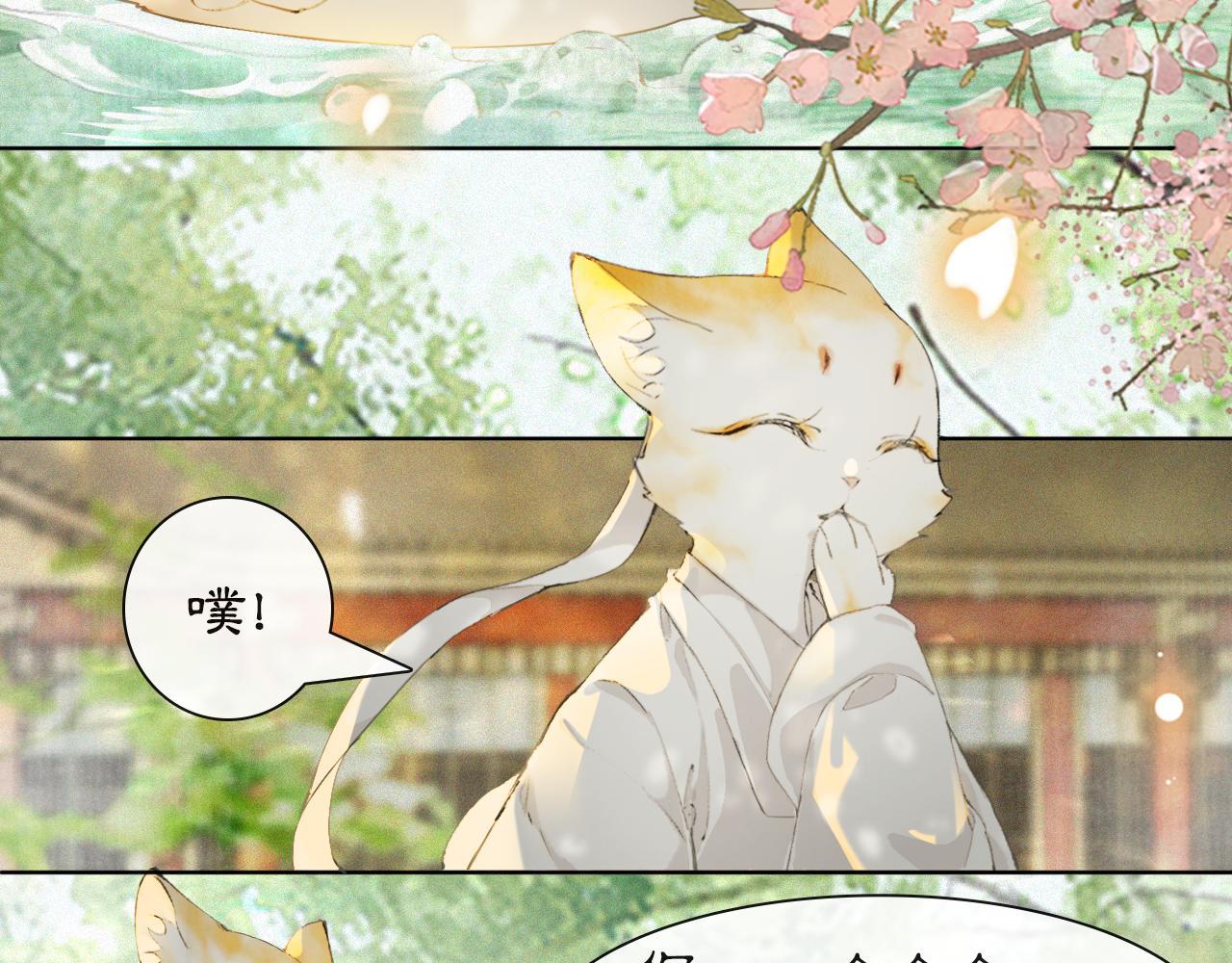 第23话 双标的鲤鱼(1/2)-第77话