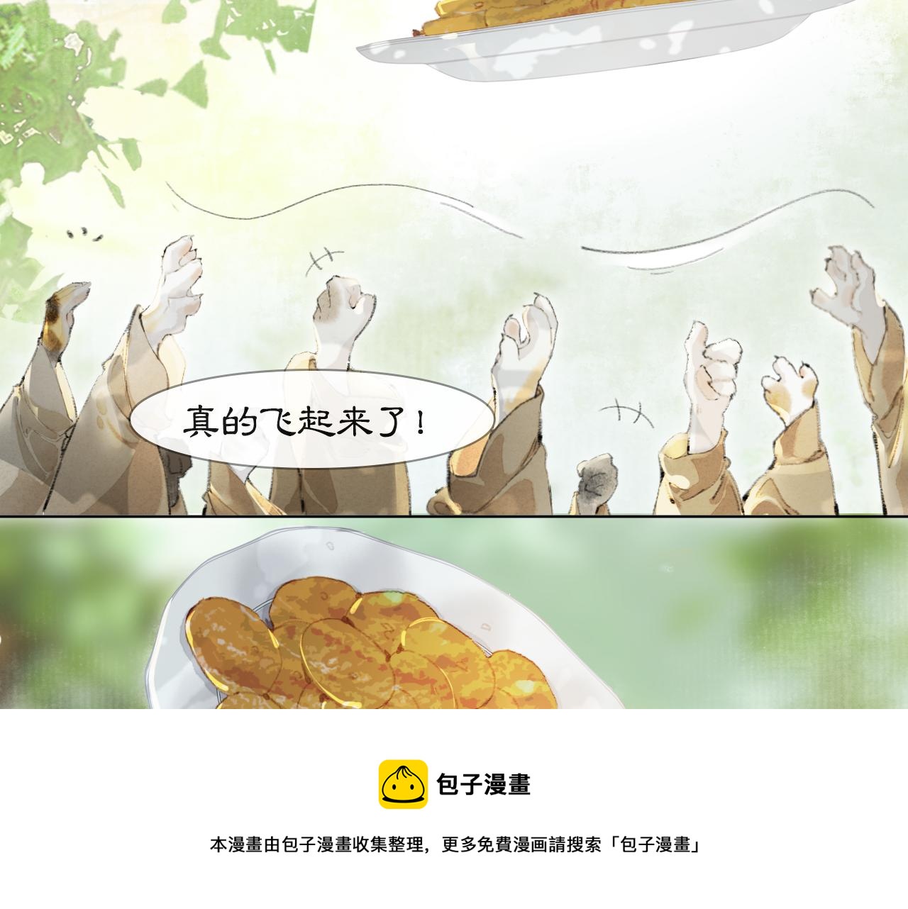 第25话 肆意妄为隐身猫(1/2)-第79话