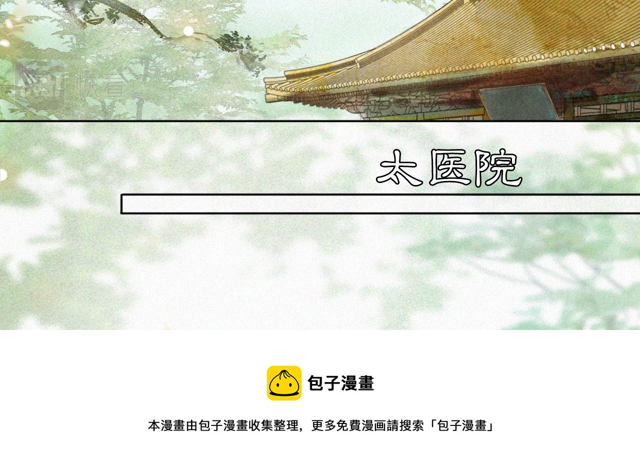 第25话 肆意妄为隐身猫(1/2)-第79话