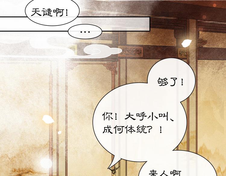 第6话 小仔终有姓名(1/2)-第9话
