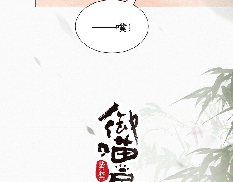 第6话 小仔终有姓名(1/2)-第9话
