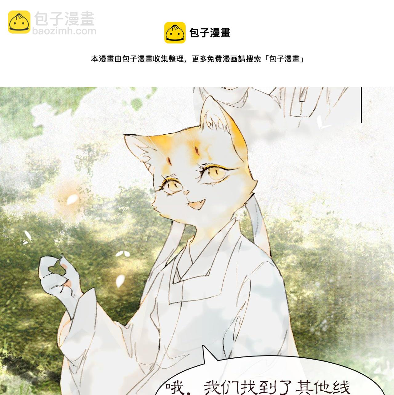 第27话 休闲时光-第81话