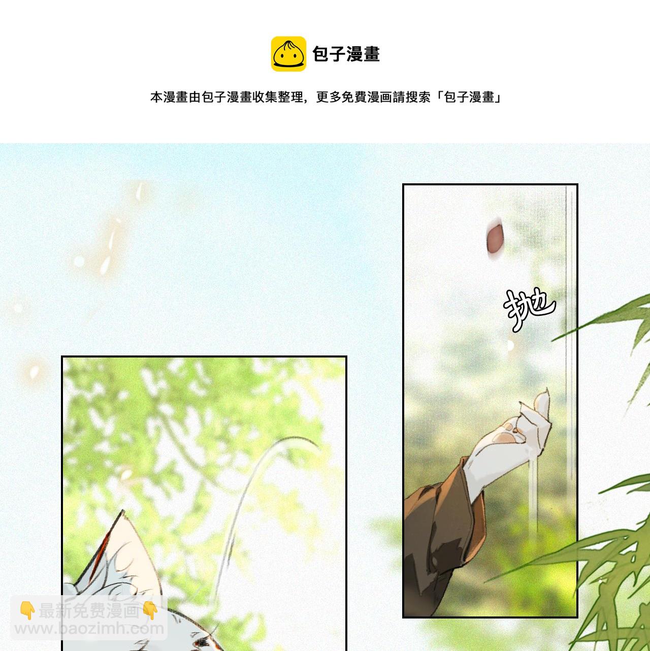 第27话 休闲时光-第81话