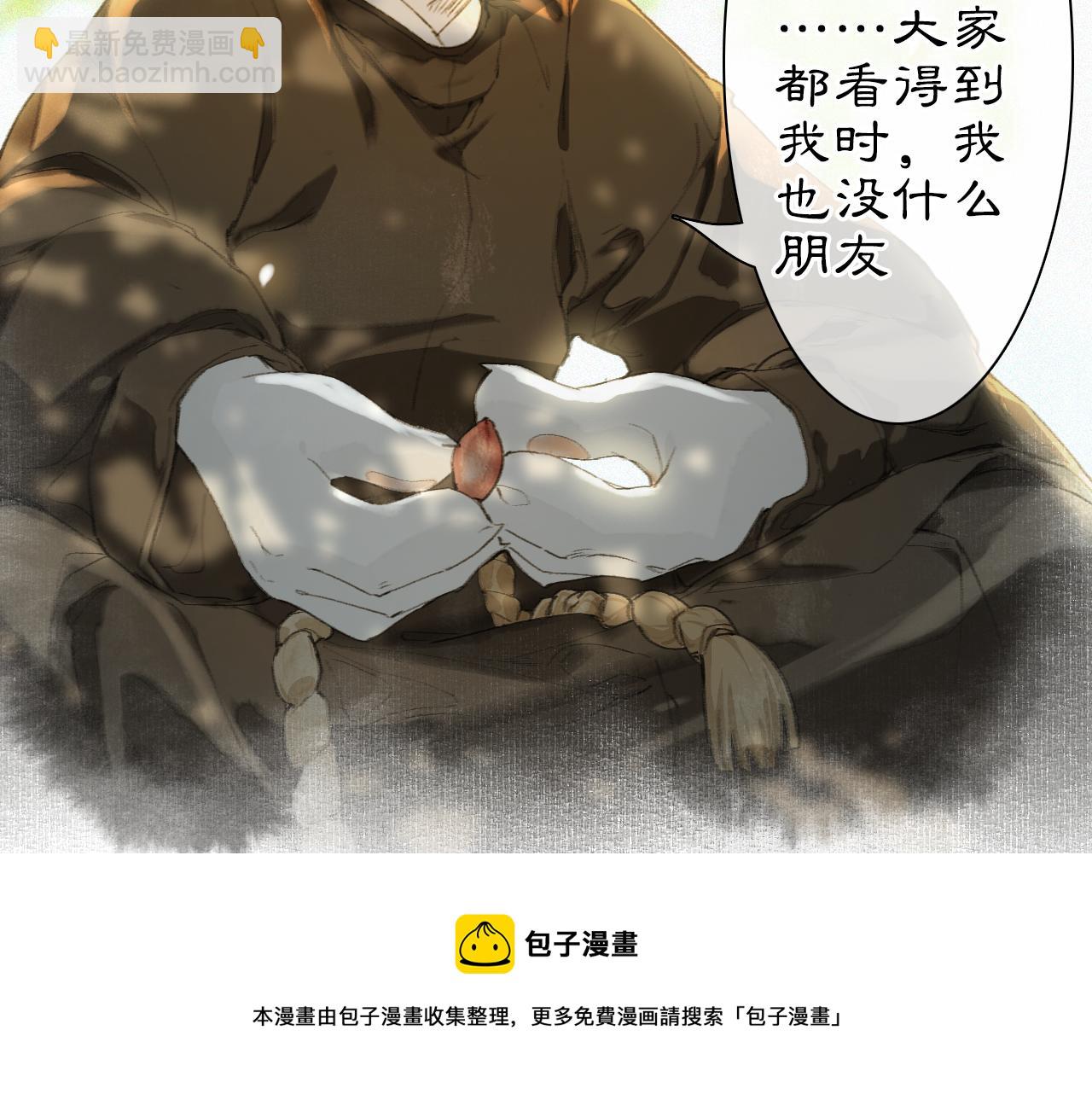 第27话 休闲时光-第81话