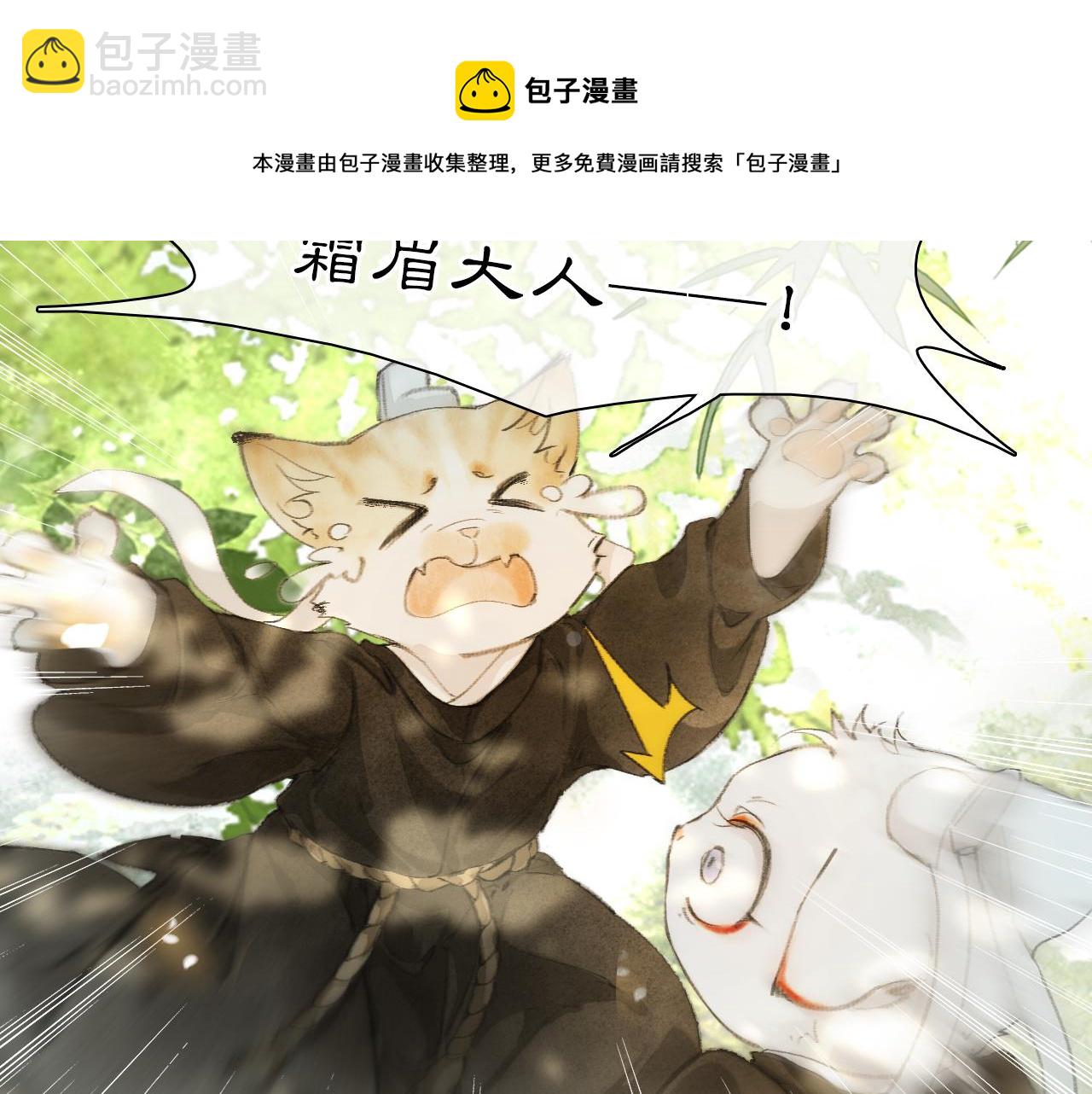 第27话 休闲时光-第81话