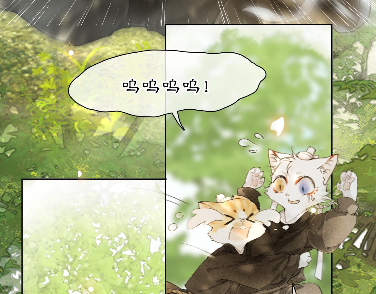第27话 休闲时光-第81话