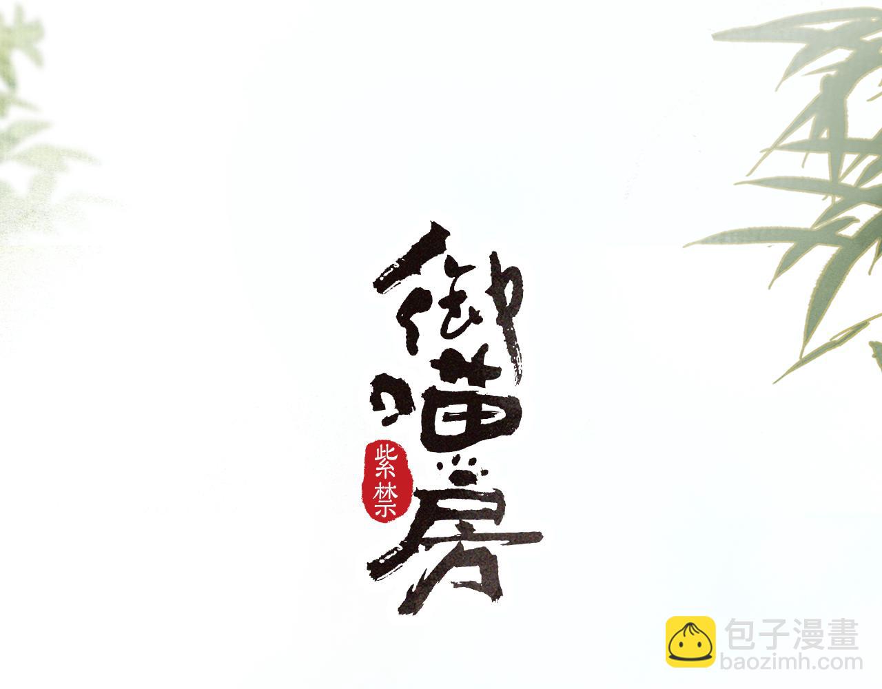 第27话 休闲时光-第81话