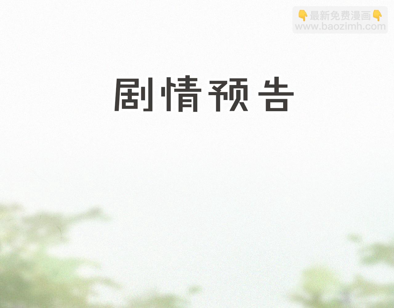 第27话 休闲时光-第81话