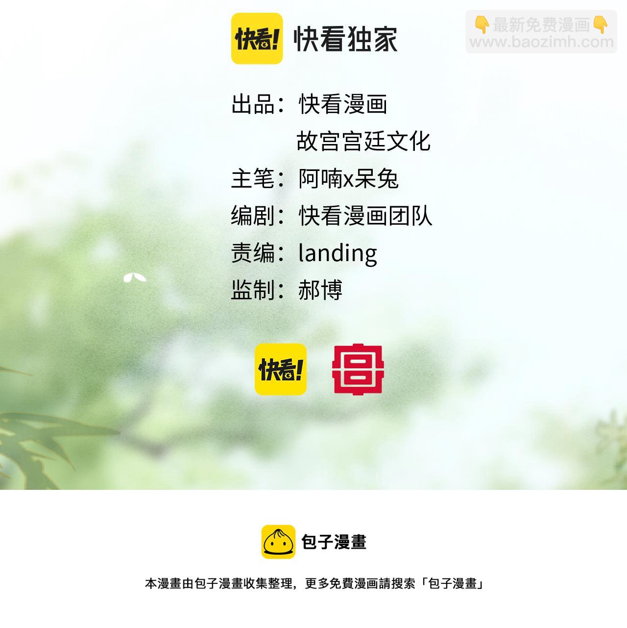第27话 休闲时光-第81话