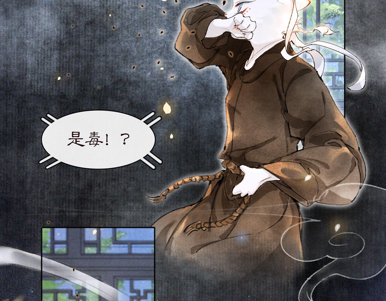 第29话 霜眉失忆！(1/2)-第83话
