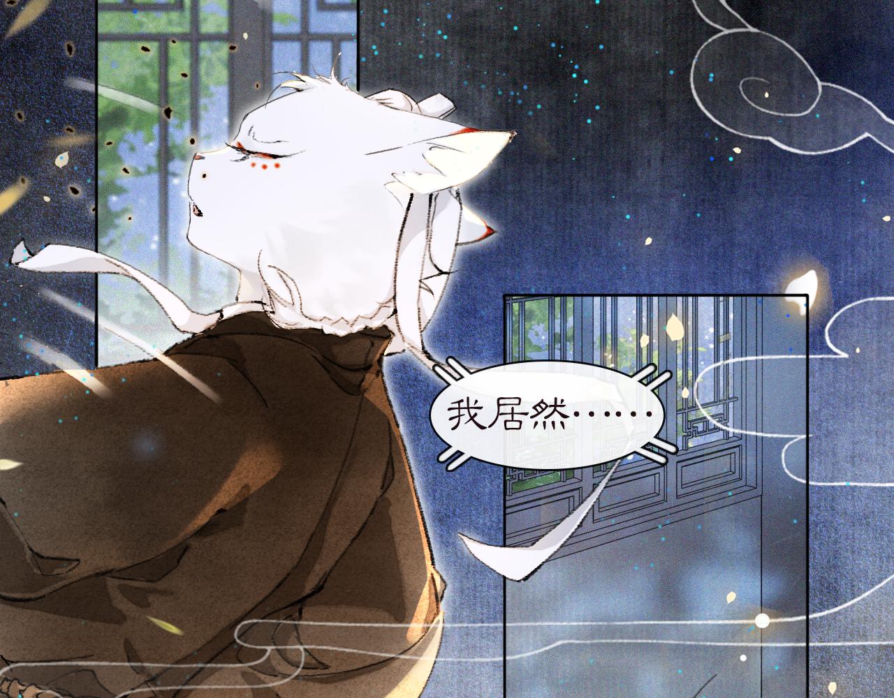 第29话 霜眉失忆！(1/2)-第83话