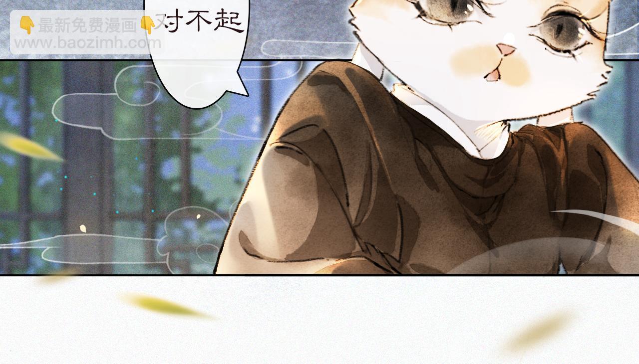 第29话 霜眉失忆！(1/2)-第83话