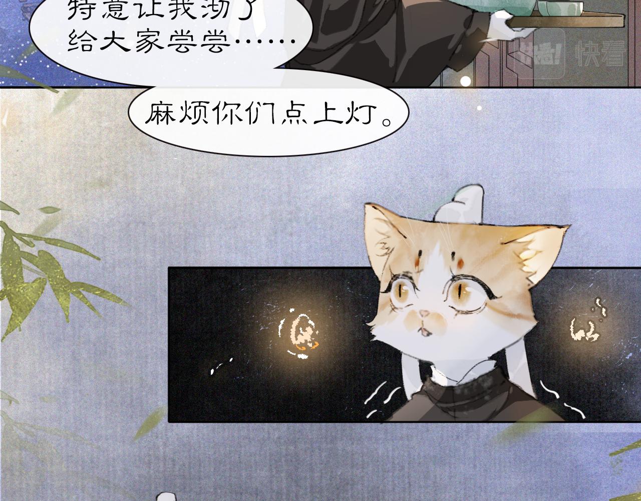 第29话 霜眉失忆！(1/2)-第83话