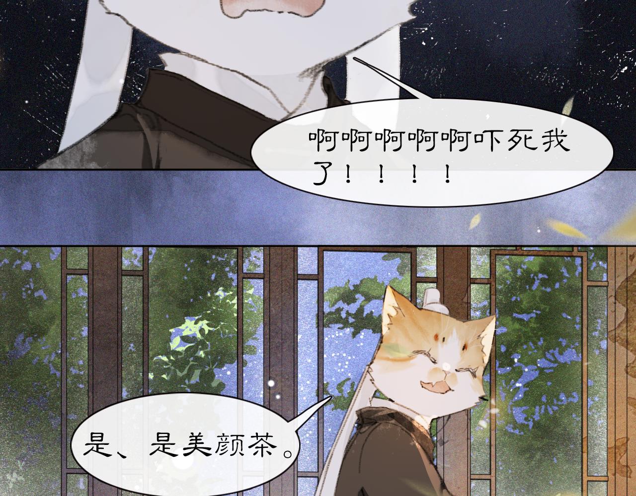 第29话 霜眉失忆！(1/2)-第83话