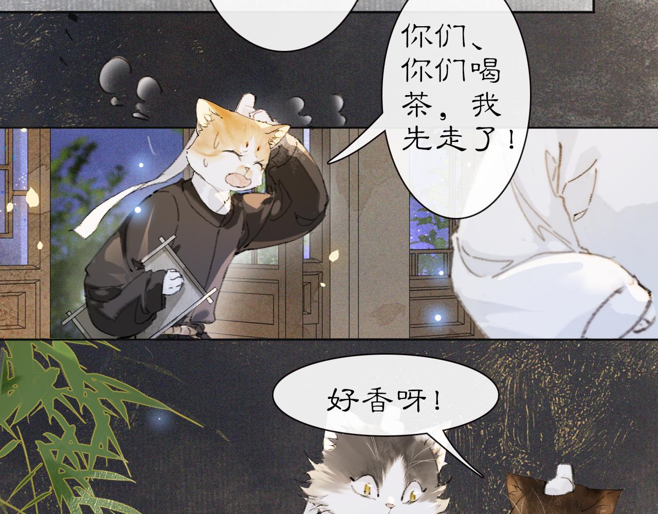 第29话 霜眉失忆！(1/2)-第83话