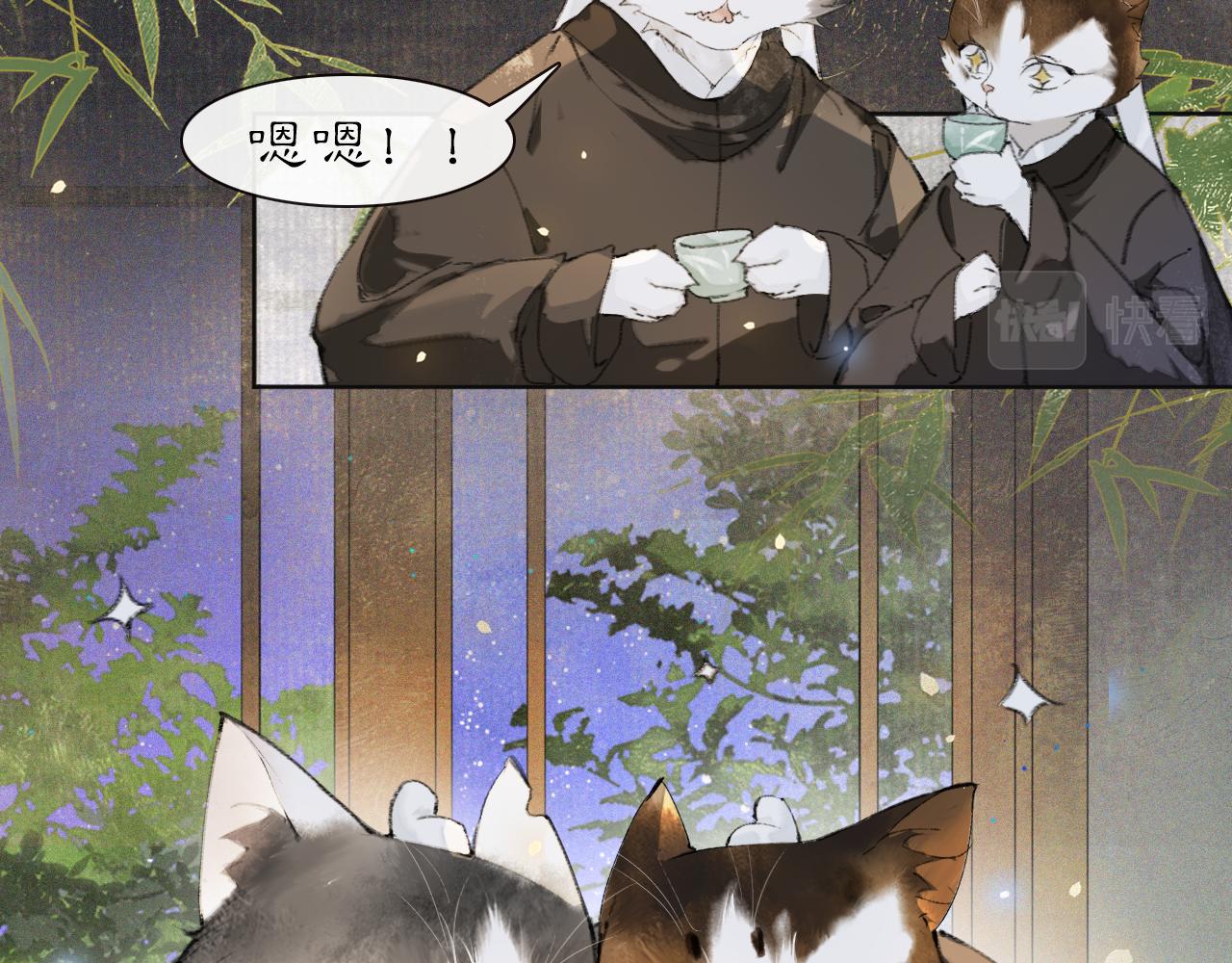 第29话 霜眉失忆！(1/2)-第83话