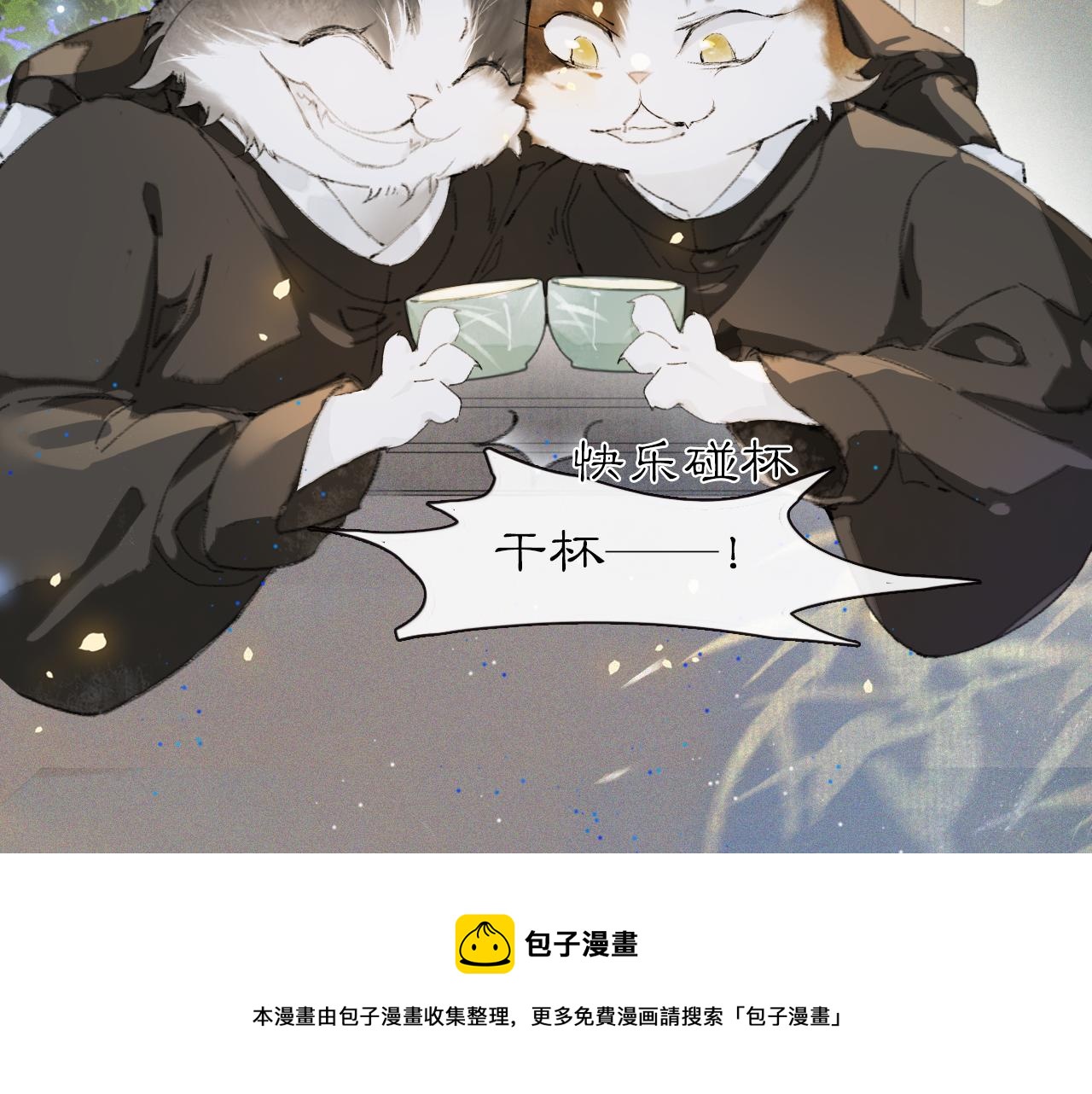 第29话 霜眉失忆！(1/2)-第83话