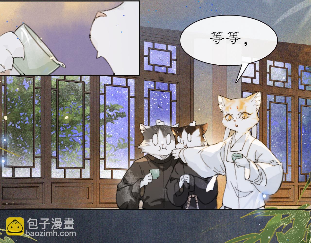 第29话 霜眉失忆！(1/2)-第83话