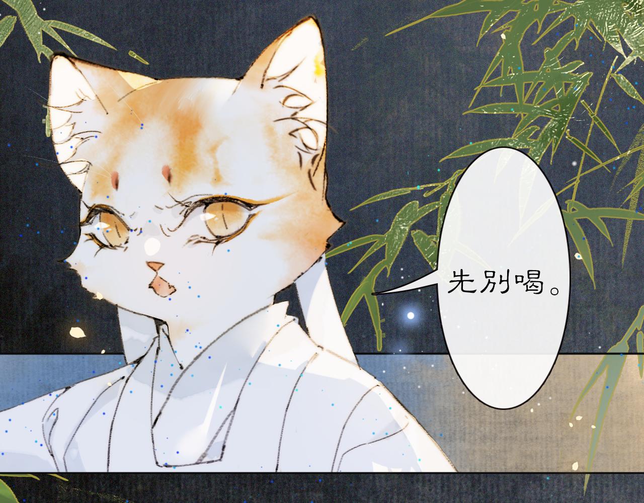 第29话 霜眉失忆！(1/2)-第83话