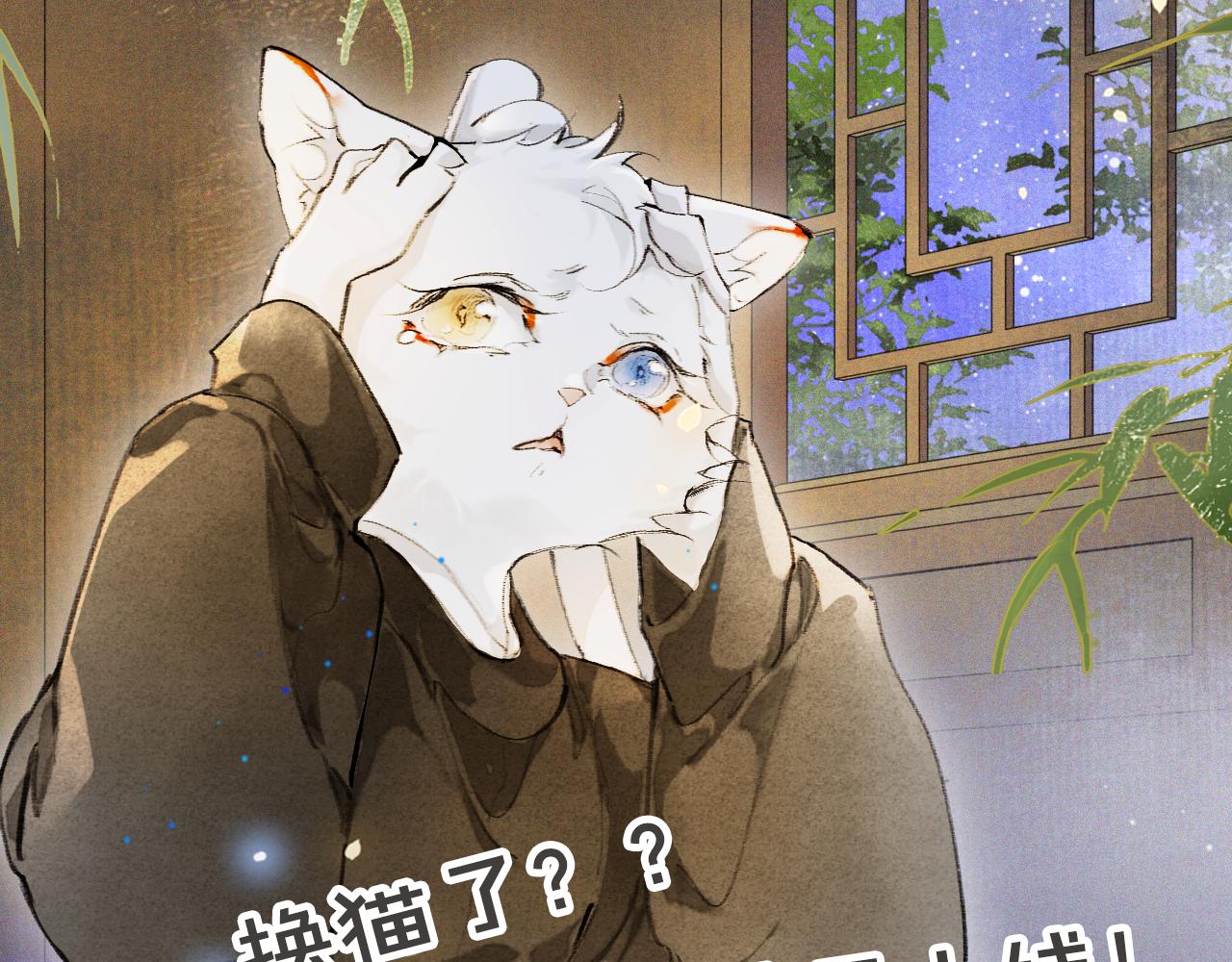 第29话 霜眉失忆！(1/2)-第83话