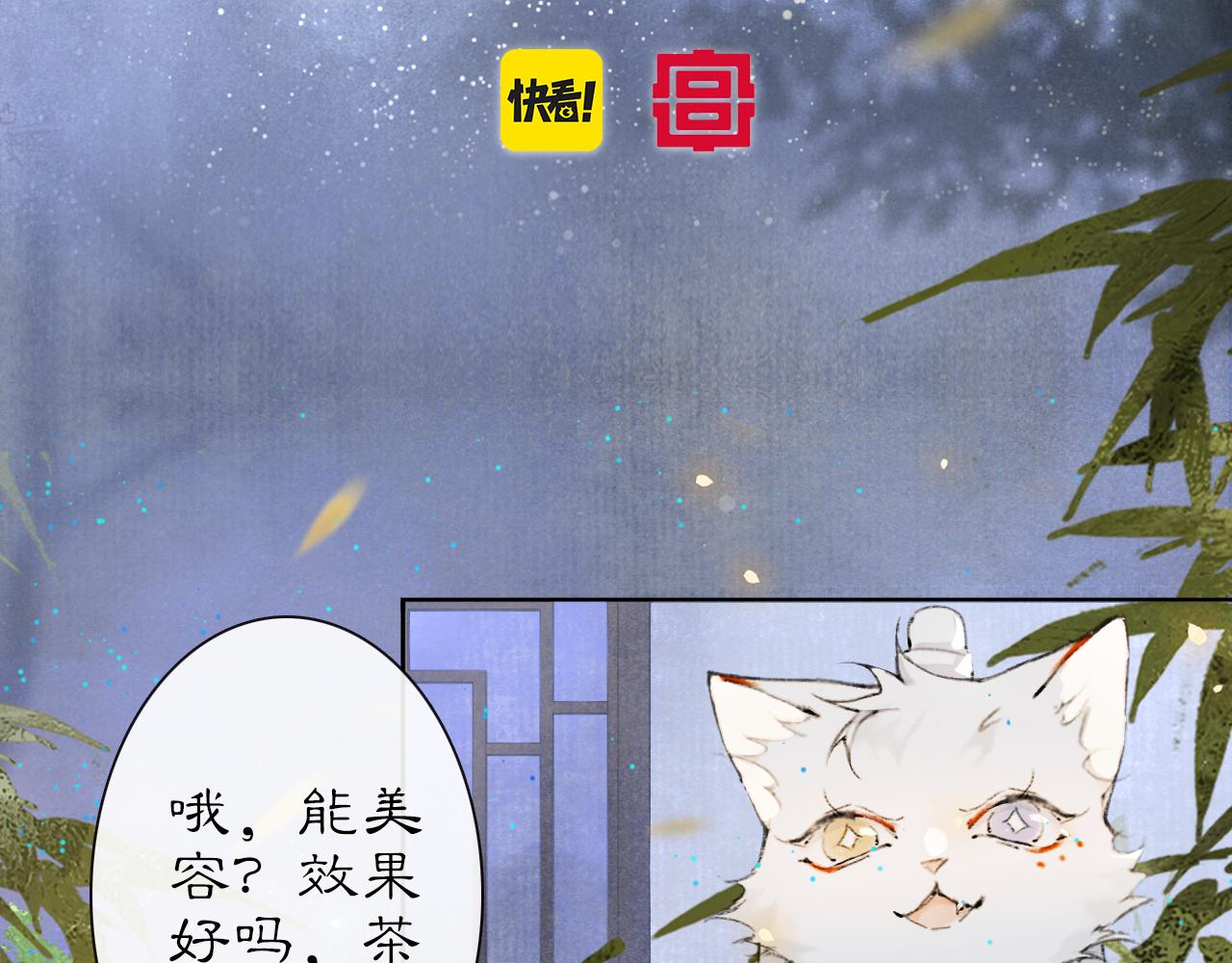 第29话 霜眉失忆！(1/2)-第83话