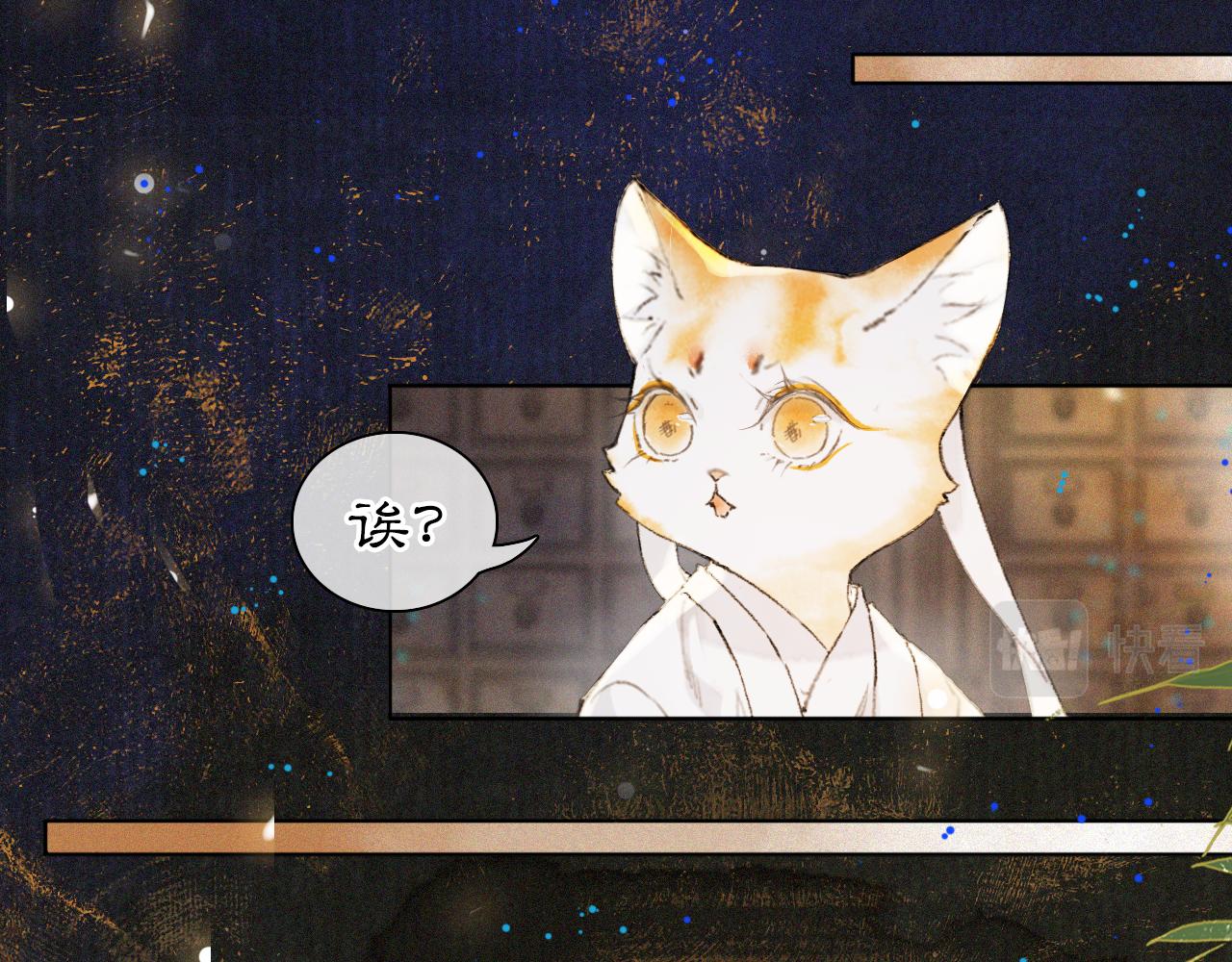 第31话 关系(1/2)-第85话
