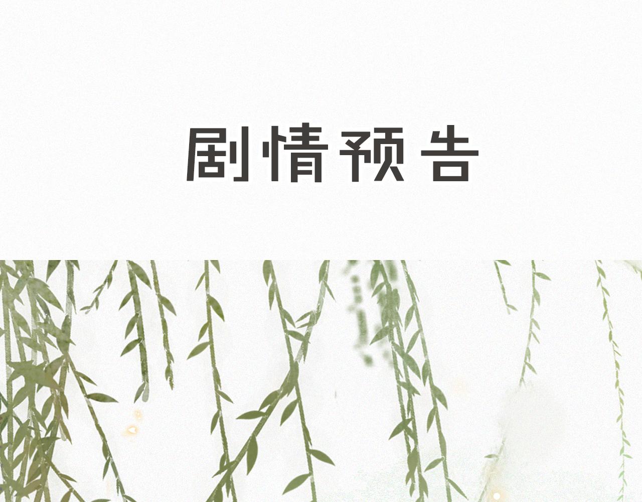 第31话 关系(1/2)-第85话
