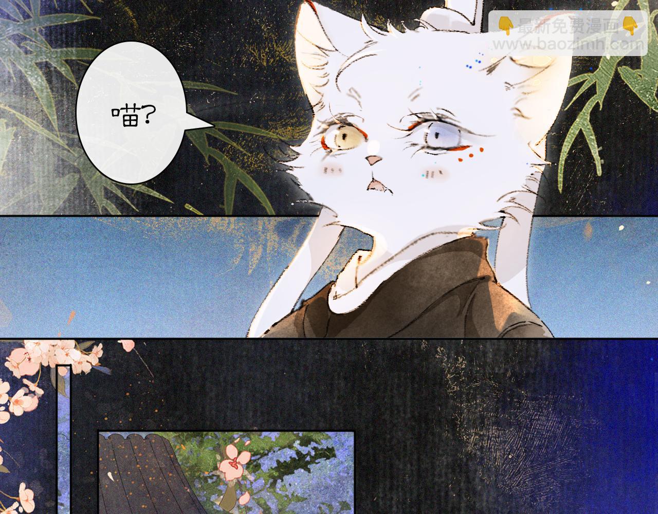 第31话 关系(1/2)-第85话