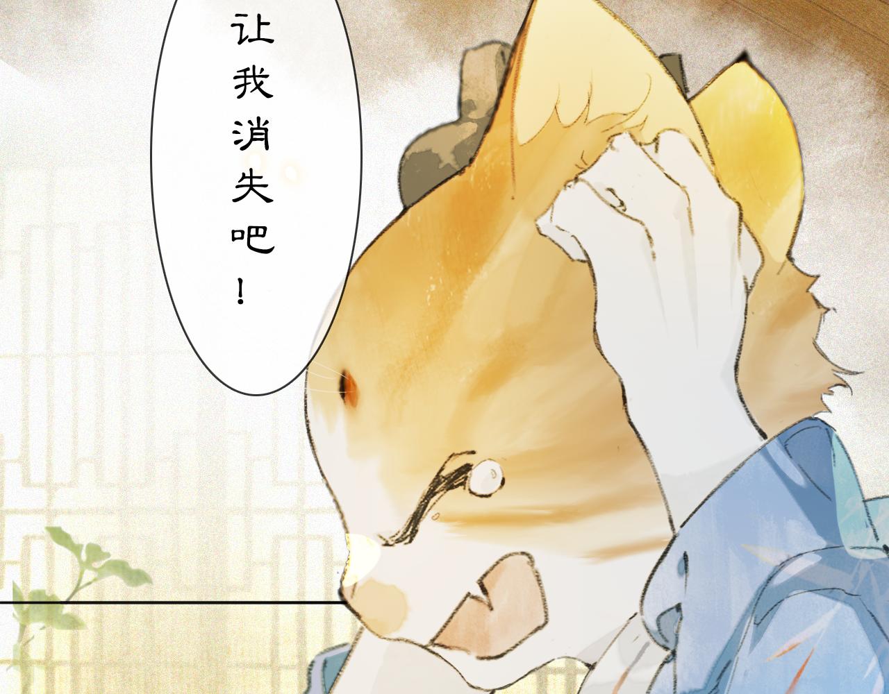 第35话 吴忧的愿望(1/2)-第89话