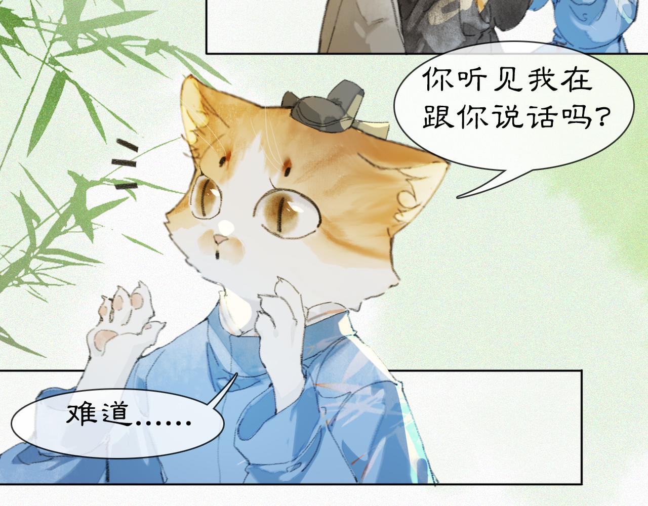 第35话 吴忧的愿望(1/2)-第89话