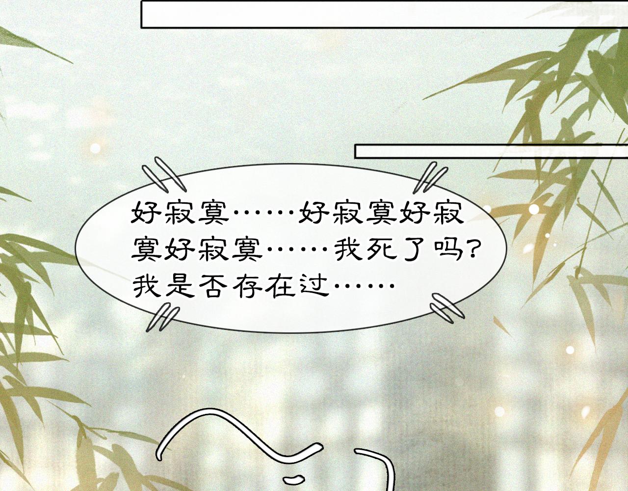 第35话 吴忧的愿望(1/2)-第89话