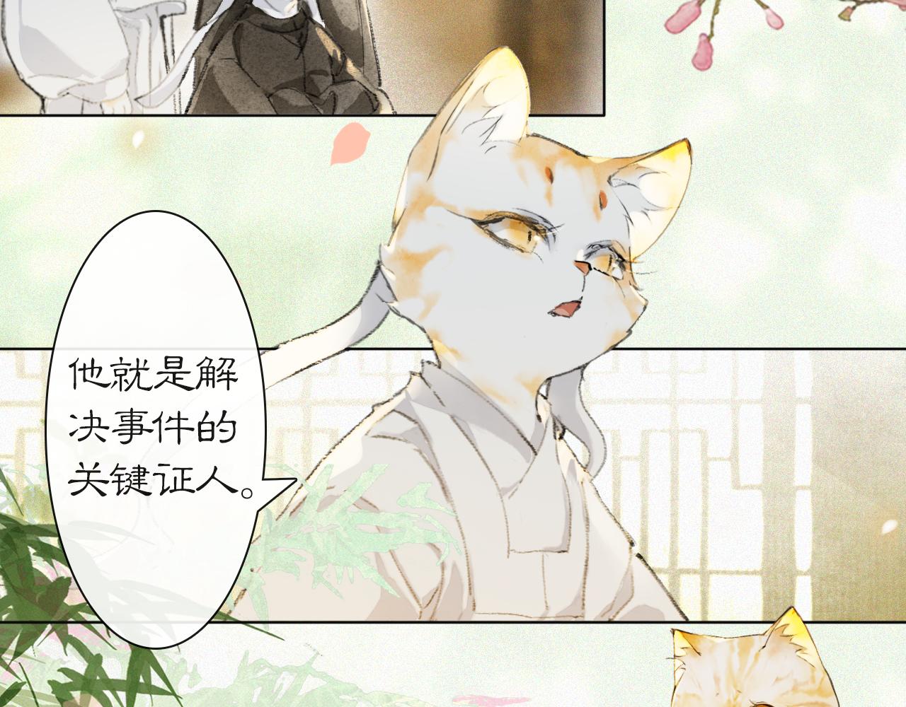 第35话 吴忧的愿望(1/2)-第89话