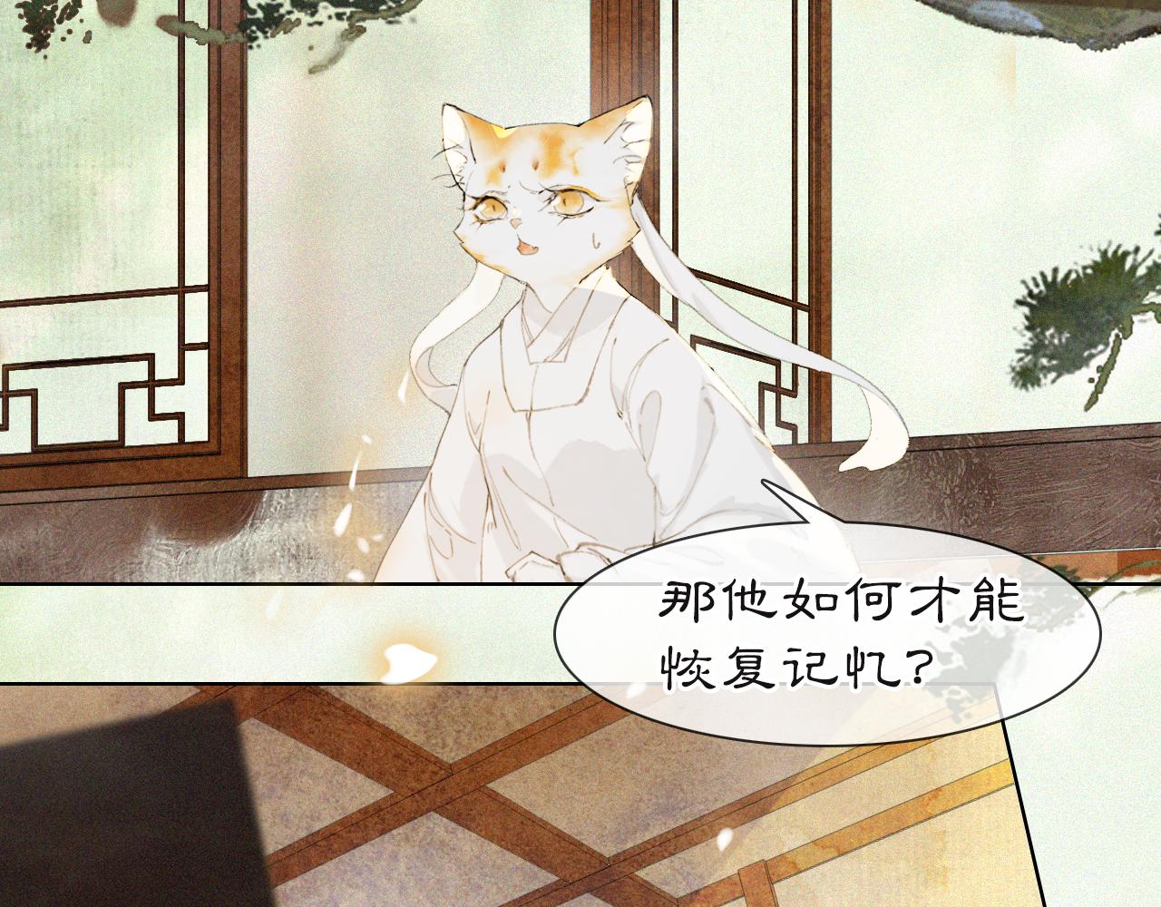 第37话 腹黑喵的真相(1/2)-第91话