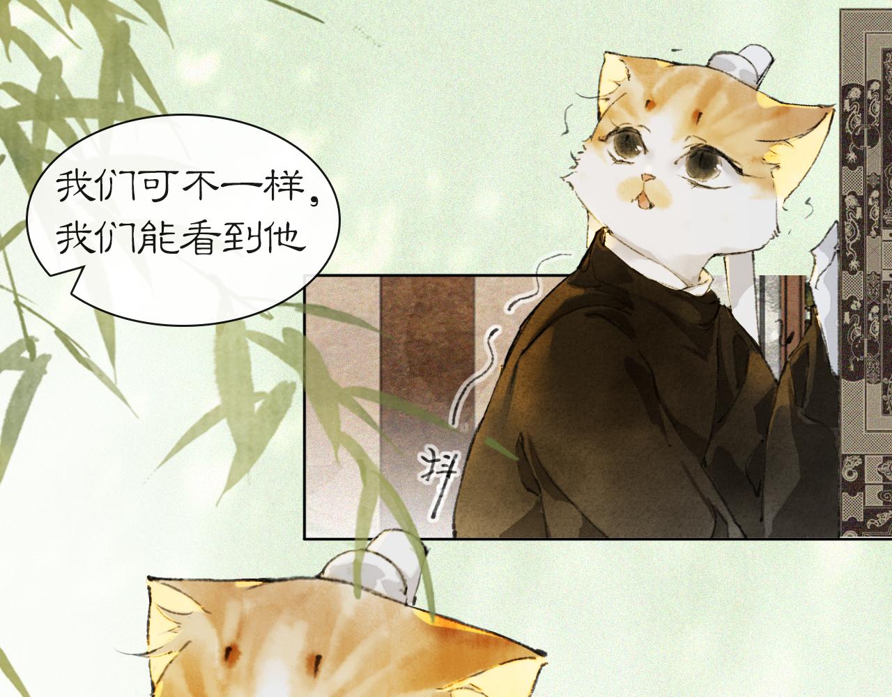 第37话 腹黑喵的真相(1/2)-第91话